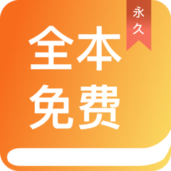 真人电子app